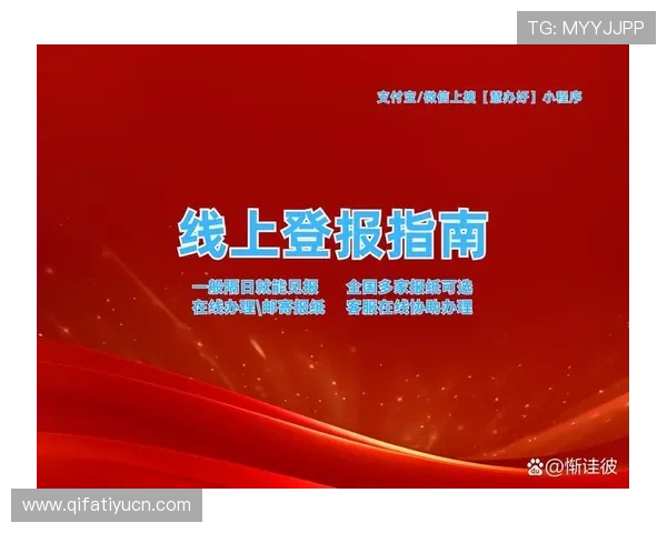 必赢国际登录致力于打造安全稳定的线上娱乐平台,保障用户权益 必赢国际登录致力于打造安全稳定的线上娱乐平台,保障用户权益