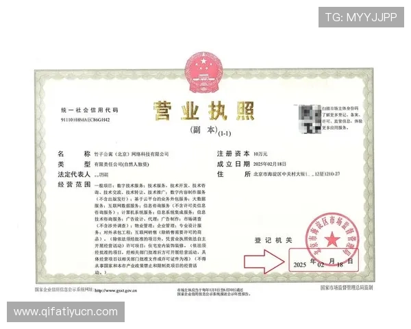 天博真人注册最新攻略帮助新用户快速顺利完成注册地址 天博真人注册最新攻略帮助新用户快速顺利完成注册地址