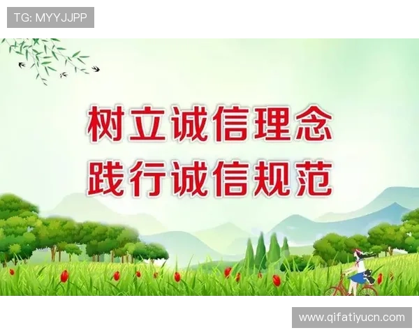 盛世国际:以诚信为本,构建安全稳健的投资环境,赢得客户信赖 盛世国际:以诚信为本,构建安全稳健的投资环境,赢得客户信赖