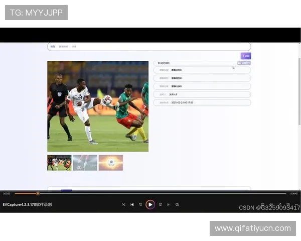 足球v体育官网：专业足球资讯、赛事直播和互动社区一站式整合平台介绍