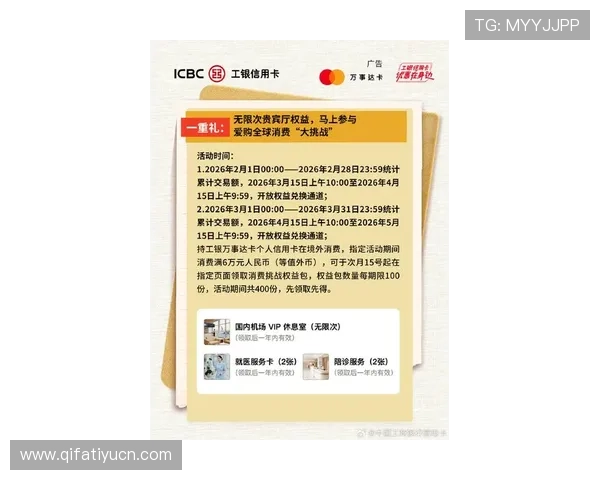 AG贵宾厅娱乐最新优惠活动详解让您把握每一次尊享豪礼的绝佳机会 AG贵宾厅娱乐最新优惠活动详解让您把握每一次尊享豪礼的绝佳机会