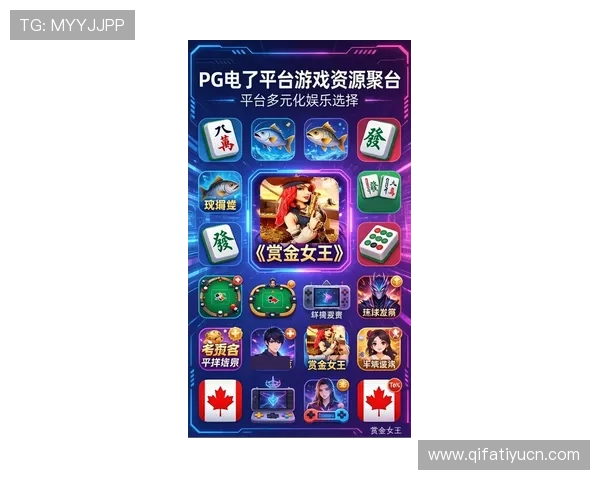 下载PG娱乐app最新版本,享受丰富多样的游戏娱乐内容与极速登录体验 下载PG娱乐app最新版本,享受丰富多样的游戏娱乐内容与极速登录体验